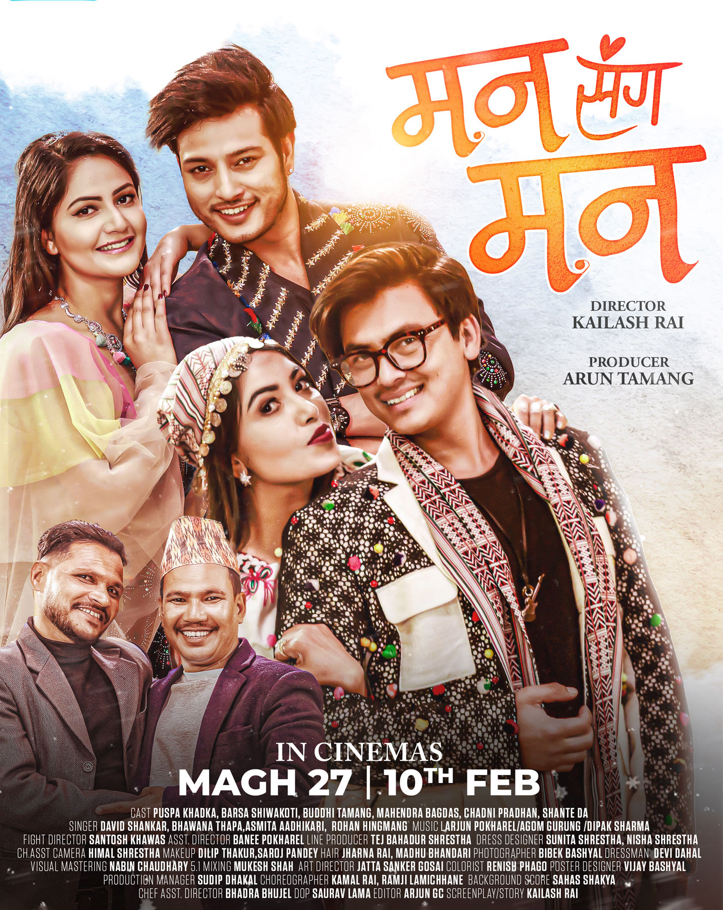Love Story, Drama, Action